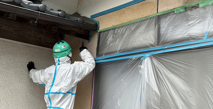 アスベスト除去工事